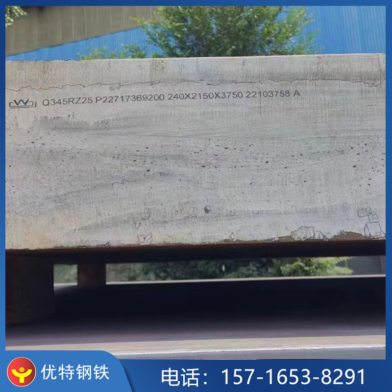 普板