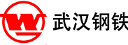 武钢