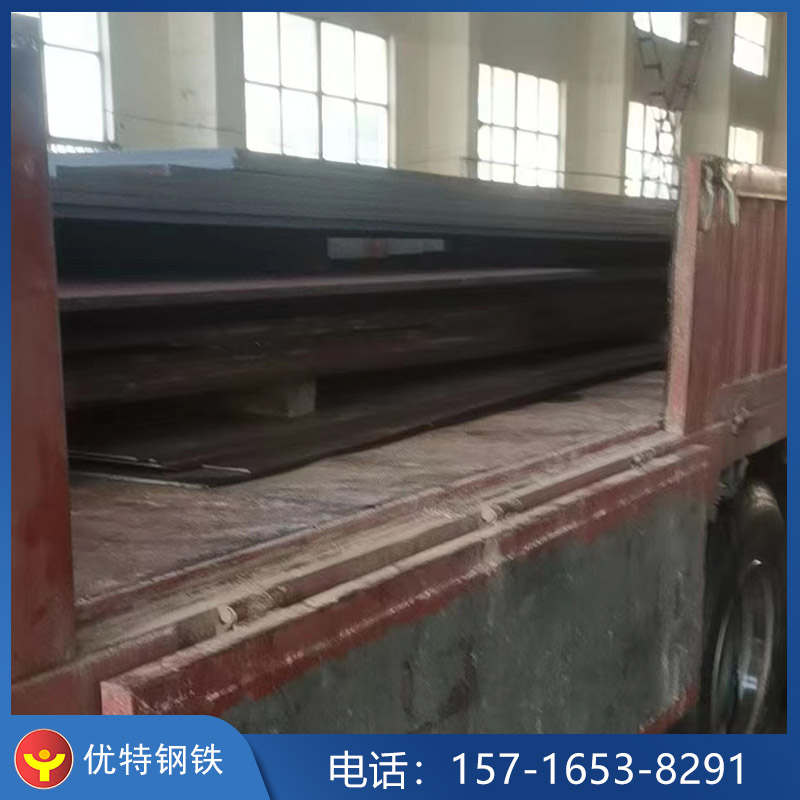 合金钢