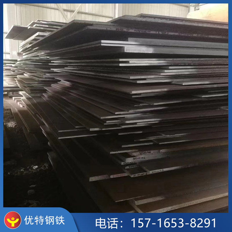 合金钢