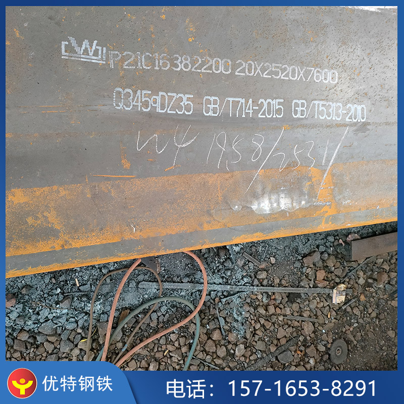 桥梁钢