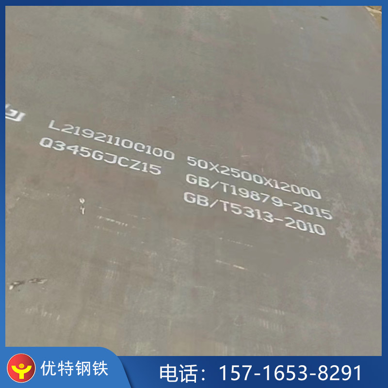 高建钢